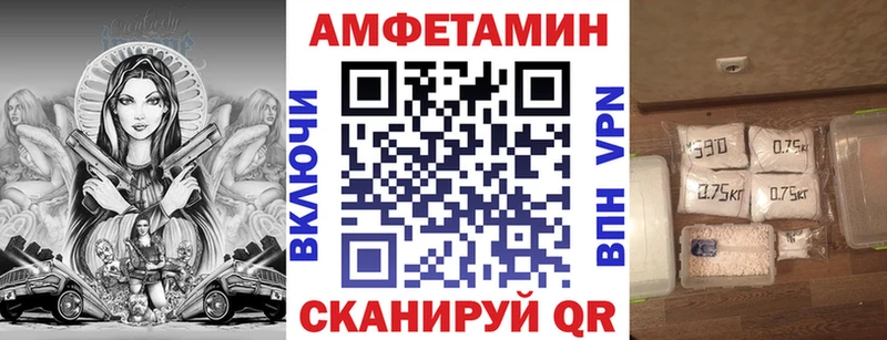 blacksprut маркетплейс  наркотики  Фатеж  АМФЕТАМИН 98% 
