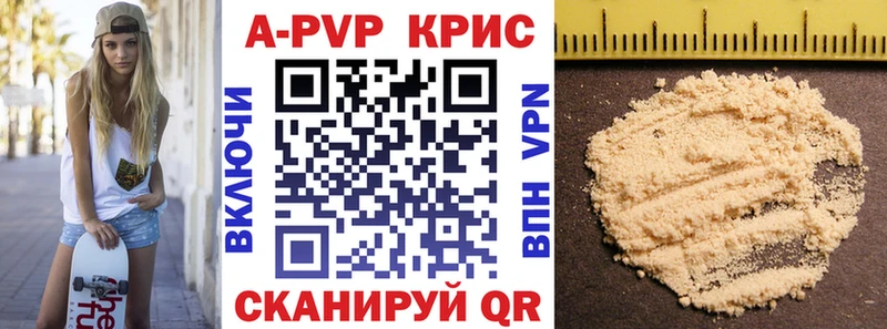 Alpha PVP мука darknet наркотические препараты Фатеж кракен маркетплейс