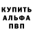 КЕТАМИН VHQ CrowStudios