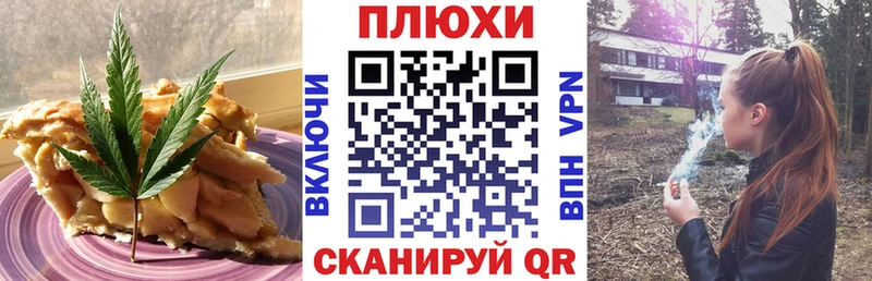 купить закладку  Фатеж  Canna-Cookies марихуана 