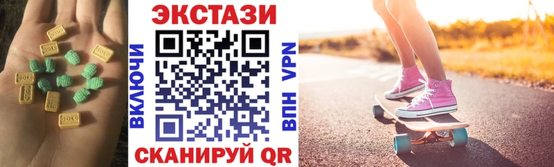 Экстази XTC  Фатеж 