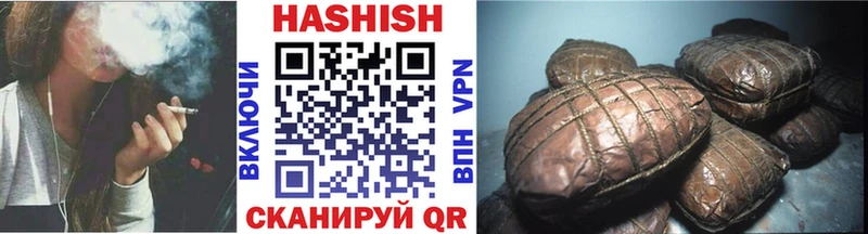 где найти   Фатеж  Гашиш гарик 