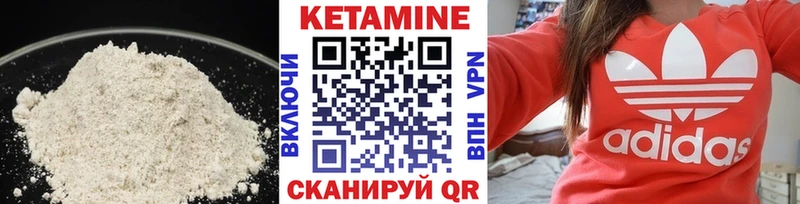 ОМГ ОМГ   Фатеж  Кетамин VHQ 