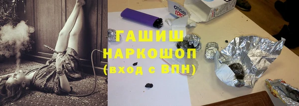 альфа пвп Бугульма