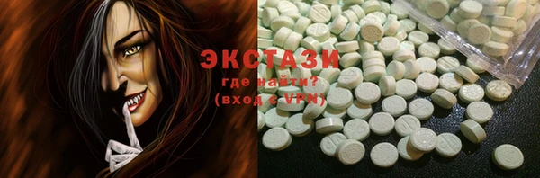 альфа пвп Бугульма