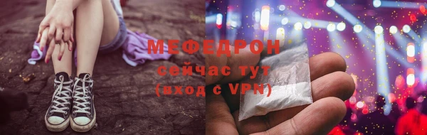 альфа пвп Бугульма