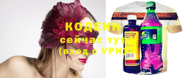 альфа пвп Бугульма