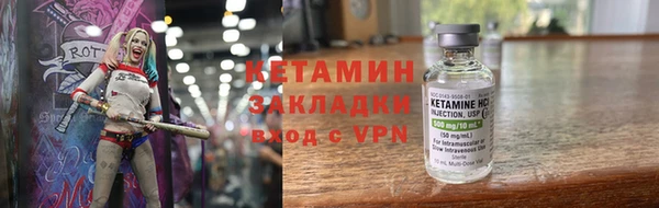 ECSTASY Бородино