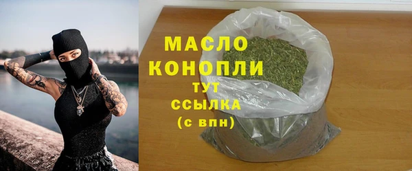 альфа пвп Бугульма