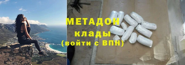 мяу мяу кристалл Бронницы
