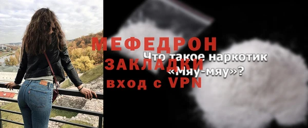 ECSTASY Бородино