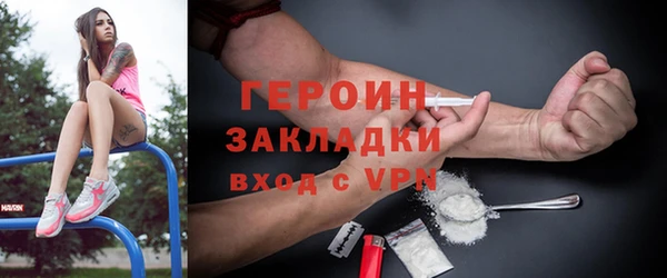 альфа пвп Бугульма