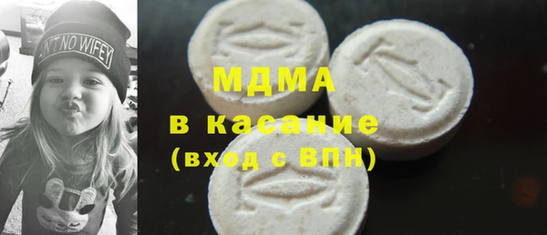 мяу мяу кристалл Бронницы