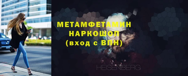 ECSTASY Бородино