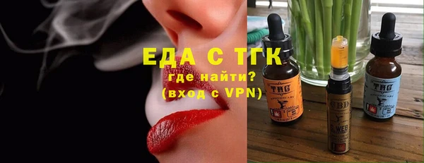 мяу мяу кристалл Бронницы