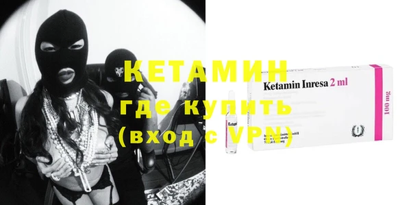 альфа пвп Бугульма