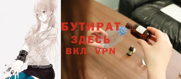 альфа пвп Бугульма