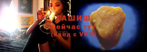 альфа пвп Бугульма