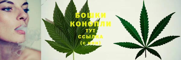 мяу мяу кристалл Бронницы