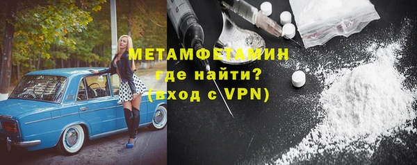 альфа пвп Бугульма
