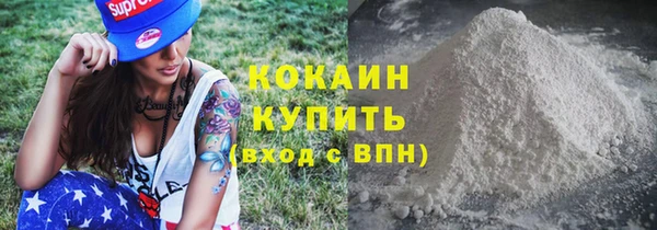 альфа пвп Бугульма