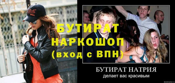 ECSTASY Бородино