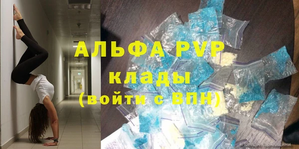 мяу мяу кристалл Бронницы