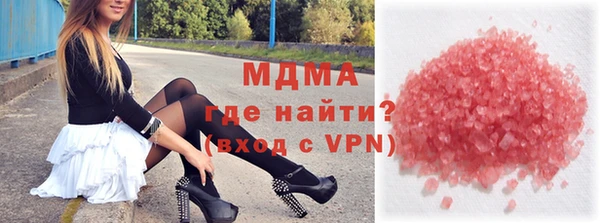 альфа пвп Бугульма
