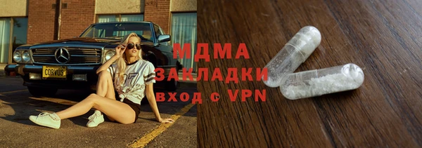 альфа пвп Бугульма