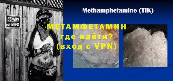 альфа пвп Бугульма