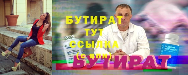 мяу мяу кристалл Бронницы
