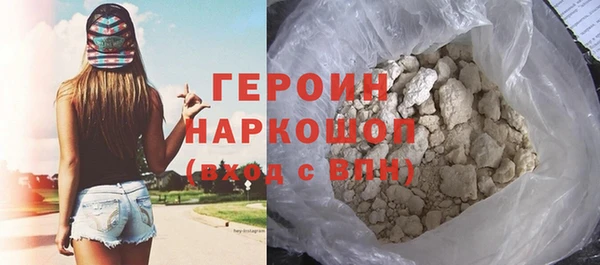 мяу мяу кристалл Бронницы