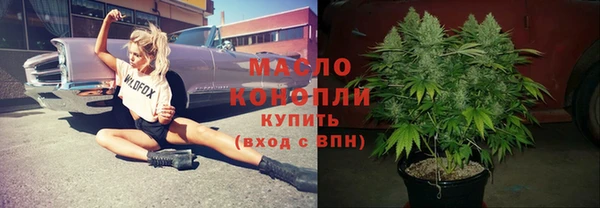 мяу мяу кристалл Бронницы