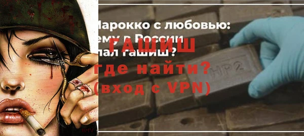 мяу мяу кристалл Бронницы