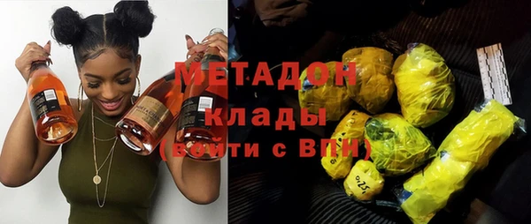 ECSTASY Бородино