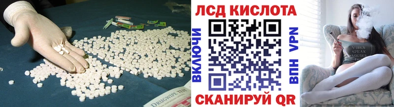 LSD-25 экстази кислота  Фатеж 