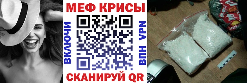 MEGA рабочий сайт  Фатеж  МЕФ кристаллы 
