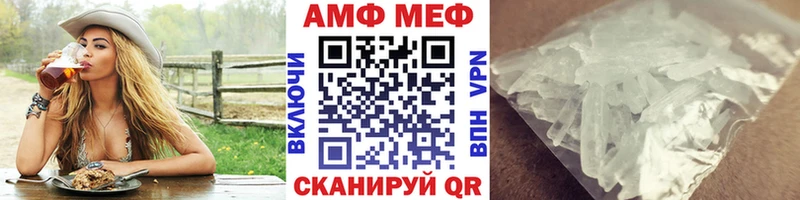 Метамфетамин Декстрометамфетамин 99.9%  Фатеж 